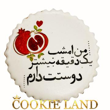 قاب انار یلدا سایز بزرگ