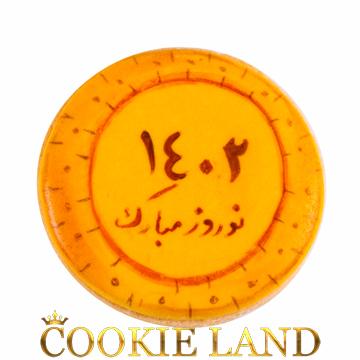 سکه هفت سین مدل 2