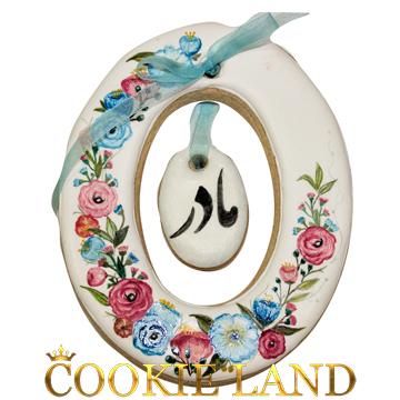 قاب دو تکه مادر