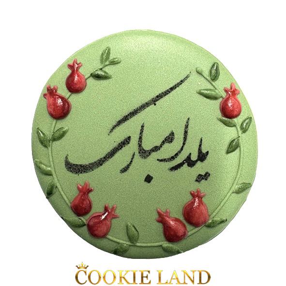 قاب یلدا مبارک